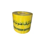 Fibre Optic Warning Tape Yellow 6"