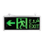 LED Exit Light Board (Left)